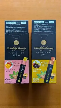 2026年最新】HealthyBeautyの人気アイテム - メルカリ
