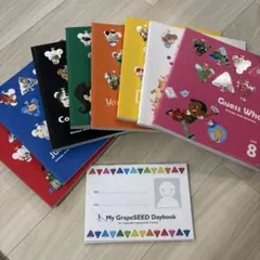 GrapeSEED 英語教材 テキストセット Unit 8冊