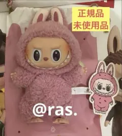 2025年最新】LABUBU ぬいぐるみ マカロンの人気アイテム - メルカリ