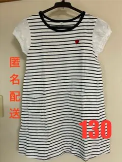 ボーダー半袖ワンピース 130（まとめ割引あり）