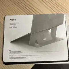未使用　MOFT ラップトップスタンド