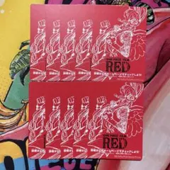 FILM RED ウタ ドン 10枚