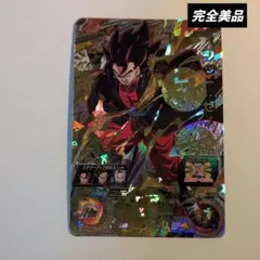 SH6-CP4 ベジットゼノ ドラゴンボールヒーローズ
