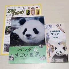 Item thumbnail for item 8897af85-9298-4b5a-b742-c32c77080da8