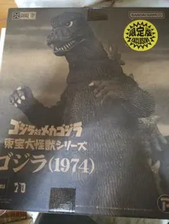 デフォリアルガイガン72ゴジラ73、2体セット - メルカリ