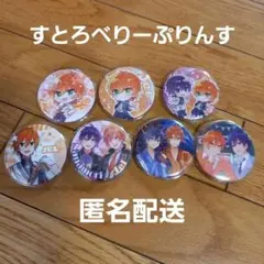 すとぷり すとろべりーぷりんす ジェルくん ななもり缶バッチ セット売り アニメ