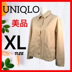 UNIQLO ユニクロ ジャージーショートジャケット XL ベージュ 春 秋