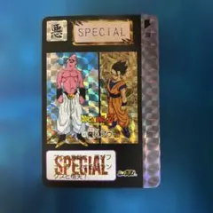 ドラゴンボール　カードダス 45 魔人ブウ