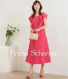 プリマシェレル Prima Scherrerラッフルフリルサッカーワンピースのサムネイル
