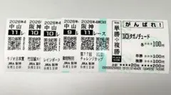 風見鶏様限定
