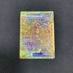 2026年最新】アローラナッシーex URの人気アイテム - メルカリ
