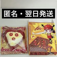 2026年最新】スクーズの人気アイテム - メルカリ