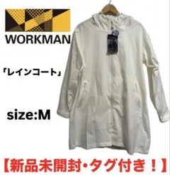 workman ワークマン　レインコート　防水コート　新品未使用　タグ付きのサムネイル