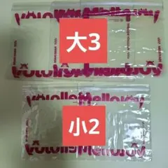 Mellojoy メロジョイ マジックパウダー スクイーズ用袋 替え袋4枚