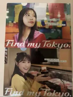 有村架純 東京メトロ クリアファイル - メルカリ