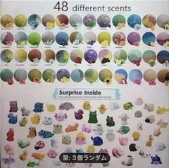 ランダムバスボム(おもちゃ入3個)
