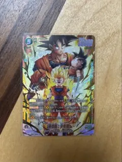 ドラゴンボール フュージョンワールド 孫悟飯SCR＆SCR⭐︎セット 3時間限定】ドラゴンボール フュージョンワールド 孫悟飯 少年期 SCR