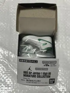 ナイキ　ジョーダン1 ガチャ　 METALLIC GREENガシャポン