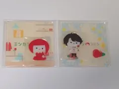 【新品】ミツカン コースター 2枚 Man宮舘涼太 おダテちゃん ミツカン オリジナルコースター 宮舘涼太（おダテちゃん）おスーちゃん