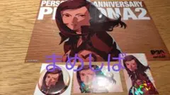ペルソナ2 30周年 京王電鉄 コラボ 女主人公 天野舞耶 セット - メルカリ