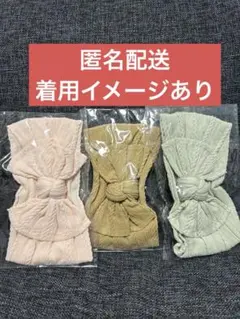 KKK☆即購入ＮＧ様 リクエスト 3点 まとめ商品