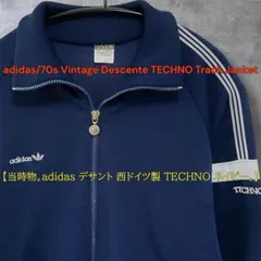 2026年最新】adidas トラックジャケット 70sの人気アイテム - メルカリ