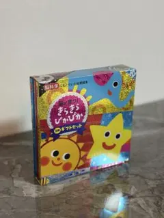 【美品】キラキラピカピカ 絵本 3冊セットのサムネイル