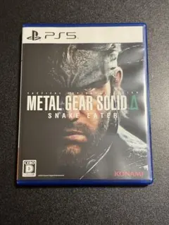 PS5 METAL GEAR SOLID Delta: SNAKE EATER