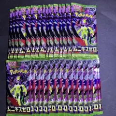ポケモンカードゲーム　ムニキスゼロ　30パック