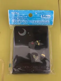 #GOGO!YELL! デッキシールド Amazon | ポケモンセンターオリジナル ポケモンカードゲーム デッキ