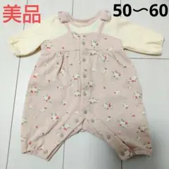 美品★花柄裏起毛ロンパース50〜60cm