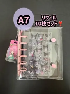 薄ピンク✨A7 シール帳　リフィル　10枚セット ６穴バインダー 平成
