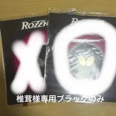 Butterfly ROZENA ブラック1.9