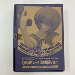 2026年最新】ヤングエース 綾波 カードの人気アイテム - メルカリ