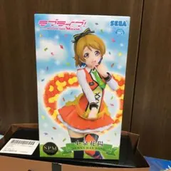 ラブライブ! SPMフィギュア 小泉花陽 SUNNY DAY SONG