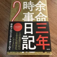 コユリン様 リクエスト 3点 まとめ商品