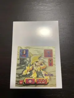 ポケモンシール烈伝改　ゴールドレア　フーディン　whf