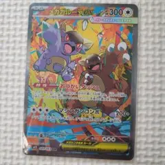 2025年最新】メガガルーラex SARの人気アイテム - メルカリ