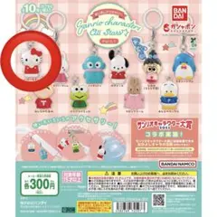 めじるしアクセサリー サンリオキャラクターズオールスターズ Part.1 キティ