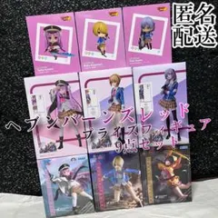 ヘブンバーンズレッド　プライズフィギュア　コンプリート9体セット