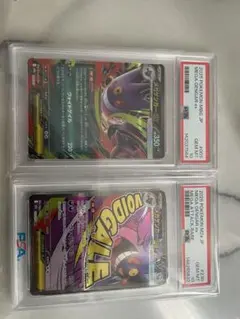超特化！ メガゲンガーex テールナー AR PSA10 2枚セット - メルカリ