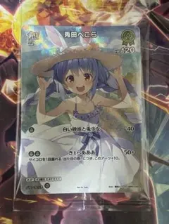 2026年最新】ホロカ プロモ wgpの人気アイテム - メルカリ