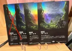 MTG 繁殖池　拡張アート Foil 日本語版　3枚枚セット