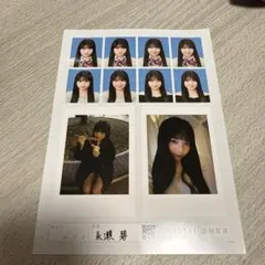 r*p様 seju 証明写真 シークレット 永瀬碧 あおい おでん せじゅ