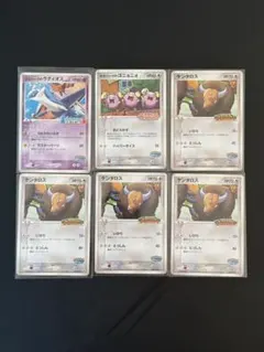 ポケパークのまとめ売り 6枚 ラティオス ゴニョニョ ケンタロスのサムネイル