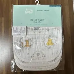 aden + anais エイデンアンドアネイ プーさん スナップビブ スタイ