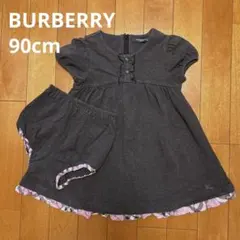 バーバリー　グレーのワンピース　90cm