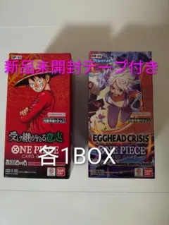 ワンピースカードBOX 受け継がれる意志 EGGHEAD CRISIS - メルカリ