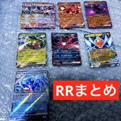 ソウブレイズex ロトムex 他 RRまとめ ポケカ 포켓몬 カード