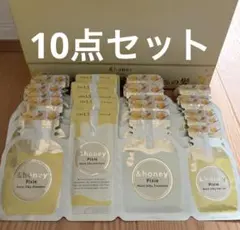 &honey Pixie 10点セット トライアルキット